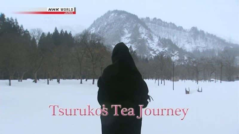 ¼ƬӵĲ֮/Tsuruko's Tea Journey-Ļ