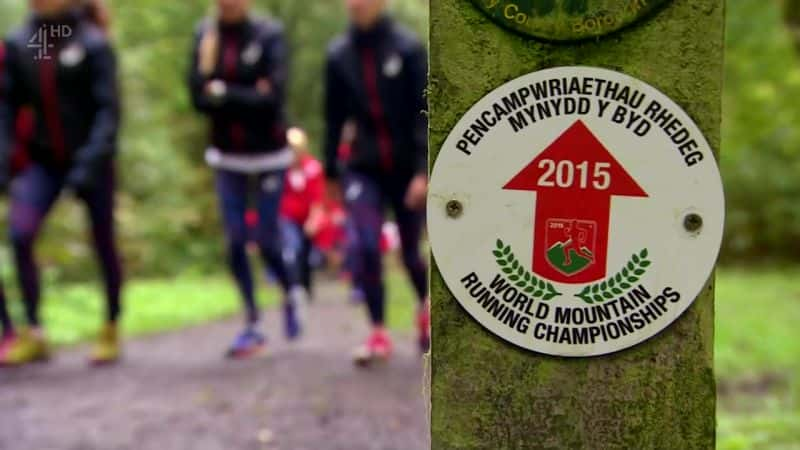 ¼Ƭ2015ɽܽ/World Mountain Running Championships 2015-Ļ