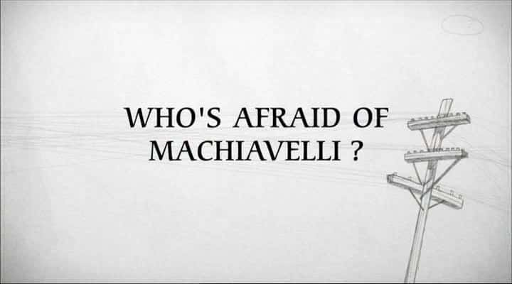 ¼Ƭ˭ά/Who's Afraid of Machiavelli?-Ļ