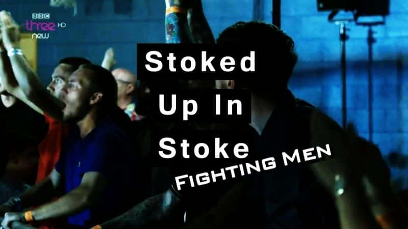 ¼Ƭ˹п˵ļ飺ս/Stoked up in Stoke: Fighting Men-Ļ