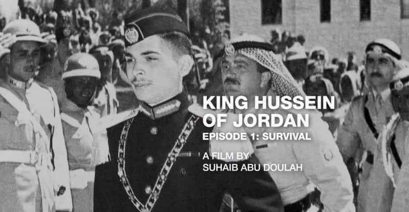 ¼ƬԼĺ/King Hussein of Jordan-Ļ