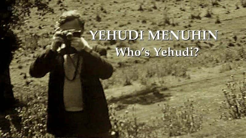 ¼ƬҮϡ÷Ŧ˭Ү/Yehudi Menuhin: Who Was Yehudi-Ļ