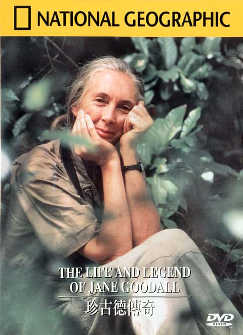 ¼Ƭ򡤹ŵ봫/The Life and Legend of Jane Goodall-Ļ