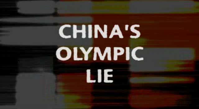 ¼Ƭйİ˻/China's Olympic Lie-Ļ