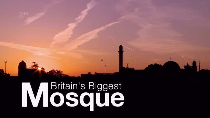 ¼ƬӢ/Britain's Biggest Mosque-Ļ