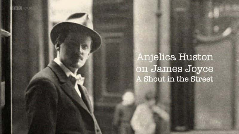 ¼Ƭղķ˹˹ϵź/James Joyce: A Shout in the Street-Ļ