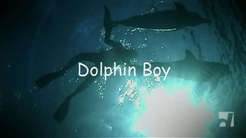 ¼Ƭк/Dolphin Boy-Ļ