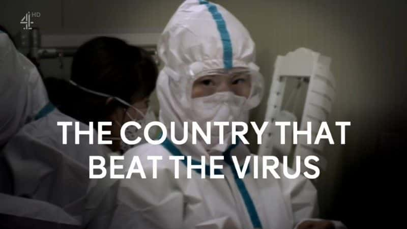 ¼ƬܲĹ/The Country that Beat the Virus-Ļ