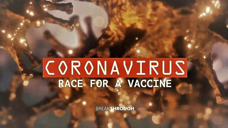 ¼Ƭͻƣ״֮/Breakthrough: Coronavirus Race for a Vaccine-Ļ