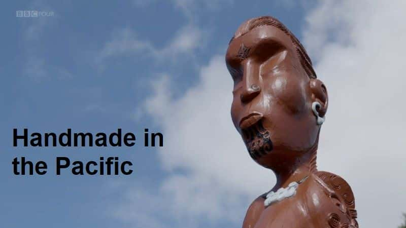 ¼Ƭ̫ƽֹ/Handmade in the Pacific-Ļ