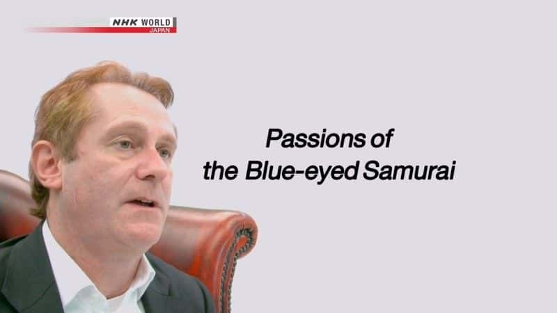 ¼Ƭʿļ/Passions of the Blue-eyed Samurai-Ļ