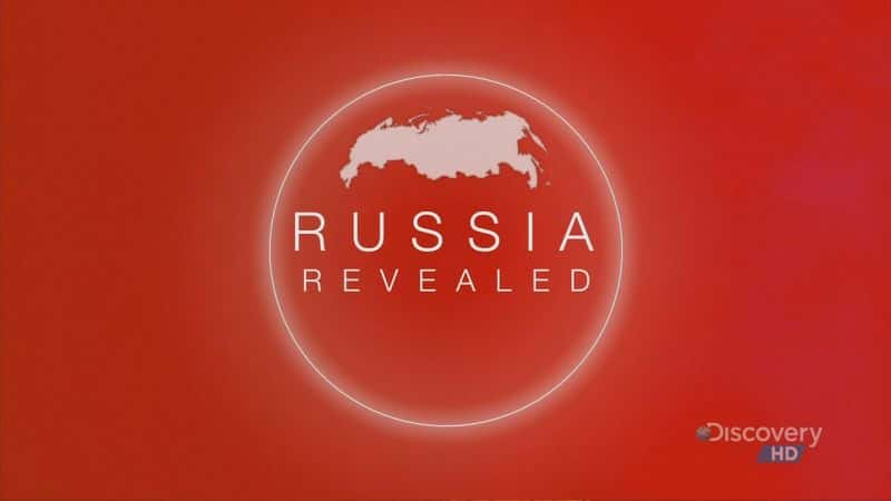 ¼Ƭض˹/Russia Revealed-Ļ