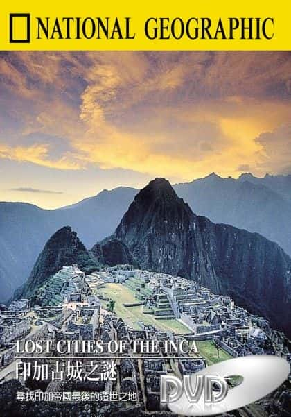 ¼Ƭӡʧĳ/Lost Cities of the Inca-Ļ