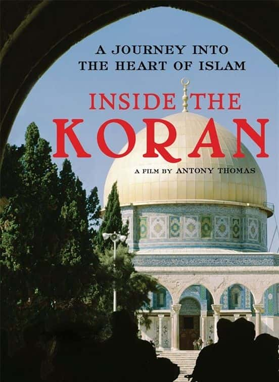 ¼Ƭ/The Koran-Ļ