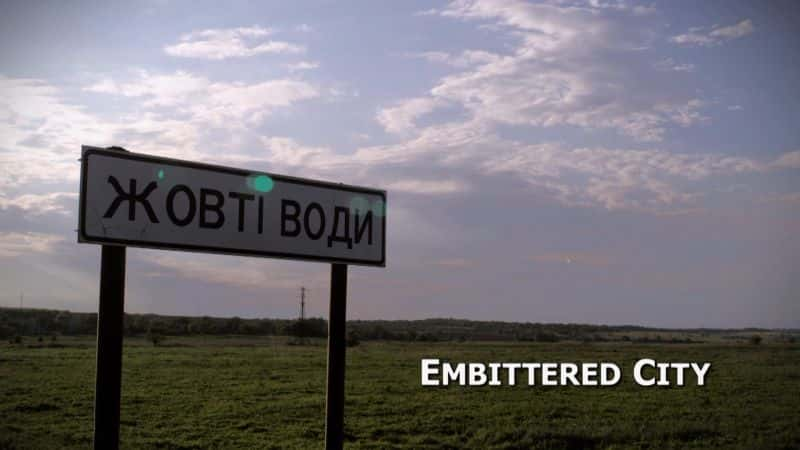 ¼ƬԹ֮/Embittered City-Ļ