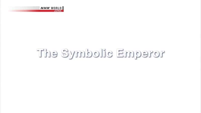 ¼ƬԵĻʵ/The Symbolic Emperor-Ļ