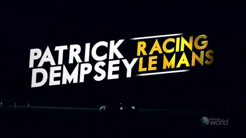 ¼Ƭˡķâ/Patrick Dempsey: Racing Le Mans-Ļ