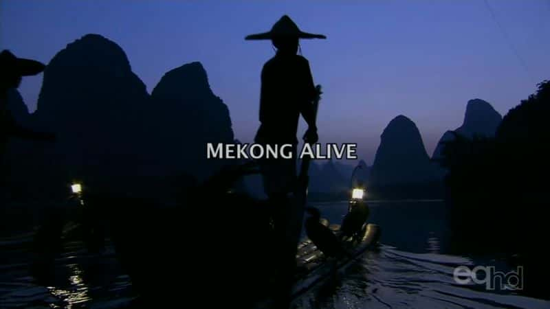 ¼Ƭعӻ/Mekong Alive-Ļ