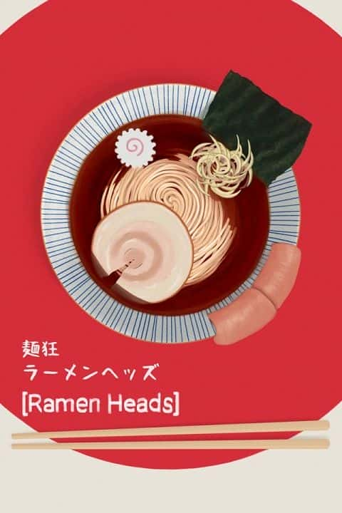 ¼Ƭ֮ͷ/Ramen Heads-Ļ