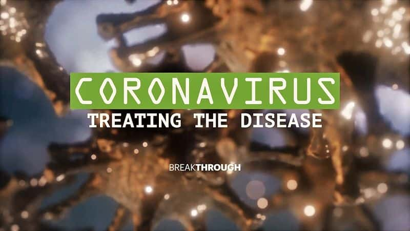 ¼Ƭͻƣ״/Breakthrough: Coronavirus Treating the Disease-Ļ