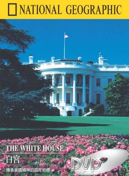 ¼Ƭ׹Ļ/Inside the White House-Ļ