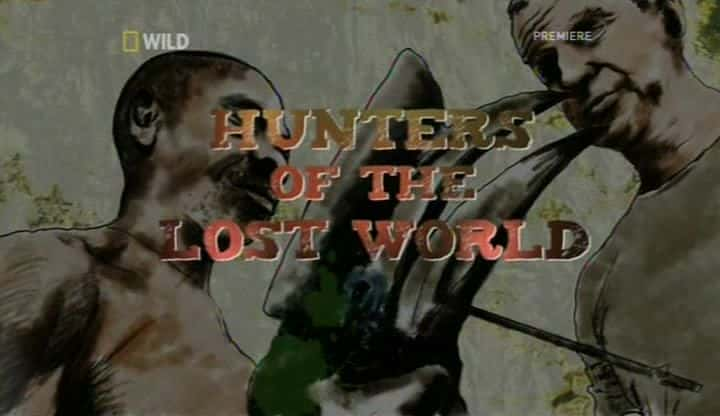 ¼Ƭʧ/Hunters of the Lost World-Ļ