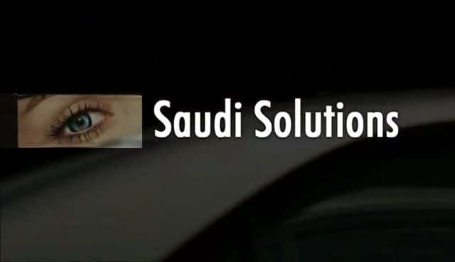 ¼Ƭɳؽ/Saudi Solutions-Ļ