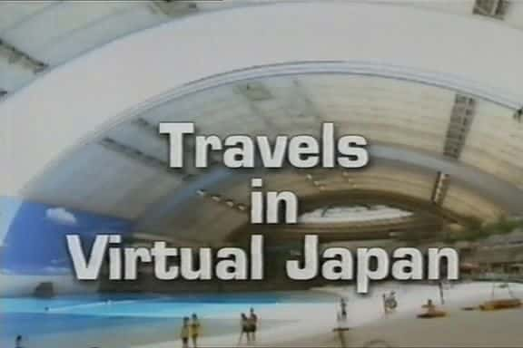 ¼Ƭձ֮/Travels in Virtual Japan-Ļ