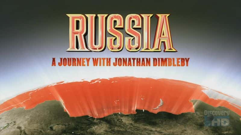 ¼Ƭ˹ɭķһó/Russia : A Journey with Jonathan Dimbleby-Ļ