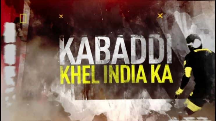 ¼Ƭ͵ϣӡϵϷ/Kabaddi India's Oldest Game-Ļ