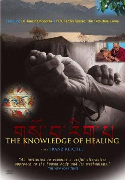 ¼Ƭǻ/The Knowledge of Healing-Ļ