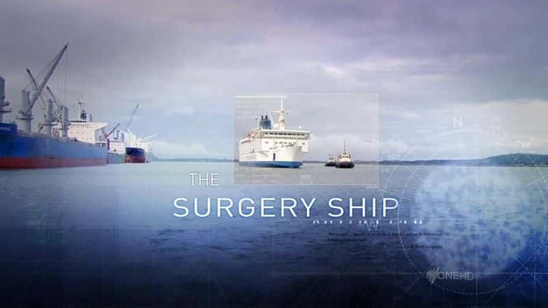 ¼Ƭ/The Surgery Ship-Ļ