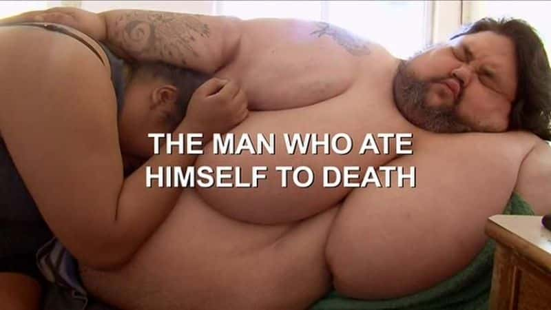 ¼ƬԼ/The Man Who Ate Himself to Death-Ļ