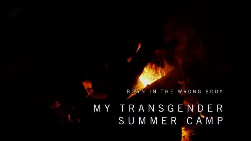 ¼ƬҵĿԱӪ/My Transgender Summer Camp-Ļ