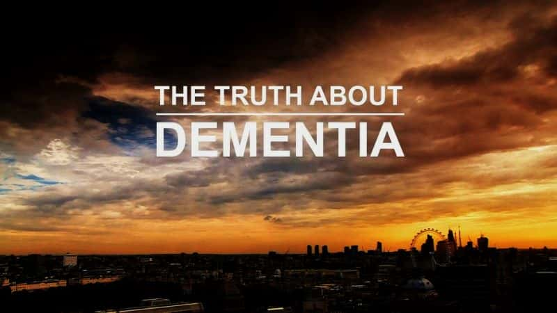 ¼Ƭ...մ֢/The Truth About... Dementia-Ļ