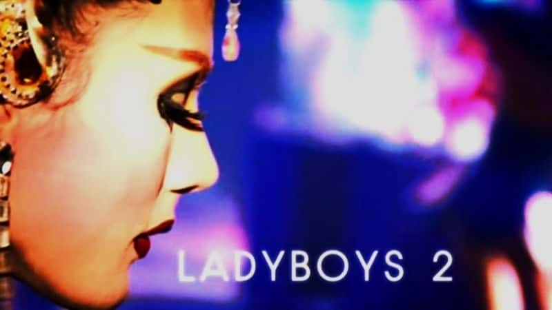 ¼Ƭ̩ڶ/Ladyboys: Series 2-Ļ