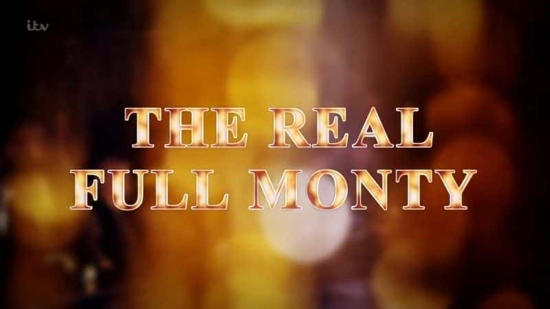 ¼Ƭȫ/The Real Full Monty-Ļ