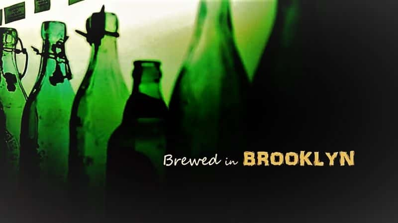 ¼Ƭ³/Brewed in Brooklyn-Ļ