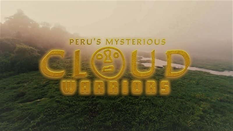 ¼Ƭͻƣ³صսʿ/Breakthrough: Perus Mysterious Cloud Warriors-Ļ