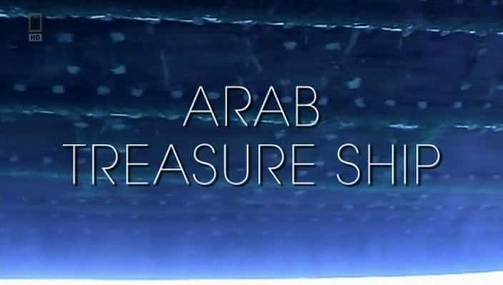 ¼Ƭش/Arab Treasure Ship-Ļ