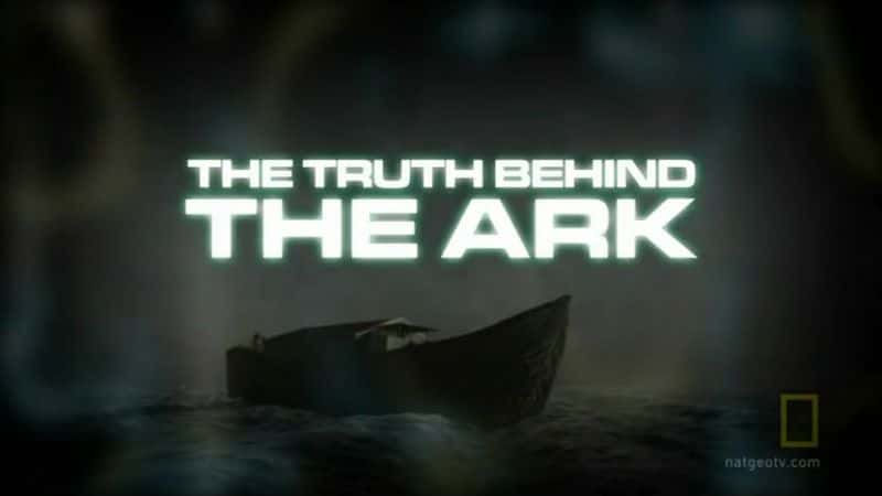 ¼Ƭ/The Ark-Ļ