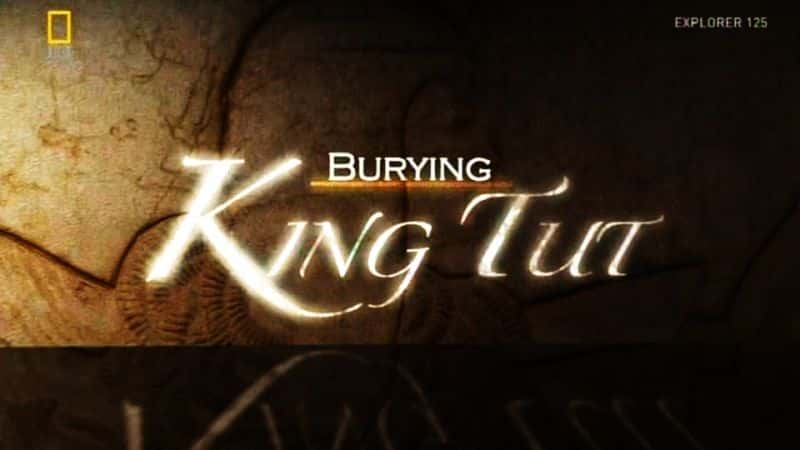 ¼Ƭͼ̹/Burying King Tut-Ļ