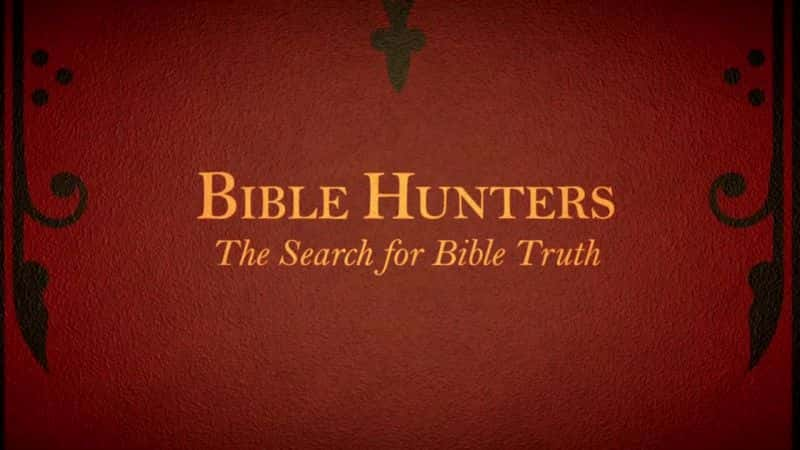 ¼Ƭʥ/Bible Hunters-Ļ