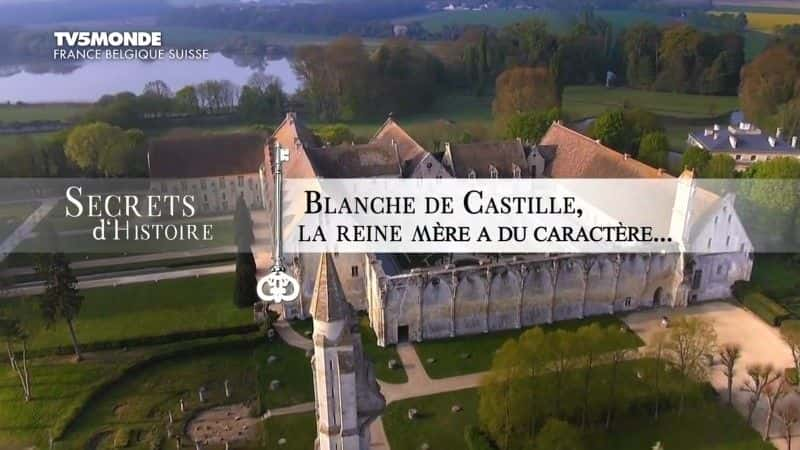 ¼Ƭ桤¡˹/Blanche de Castille-Ļ