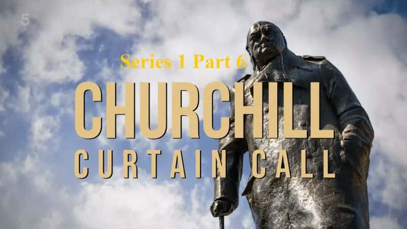 ¼Ƭ𼪶 һ 6лĻ/Churchill Series 1 Part 6: Curtain Call-Ļ