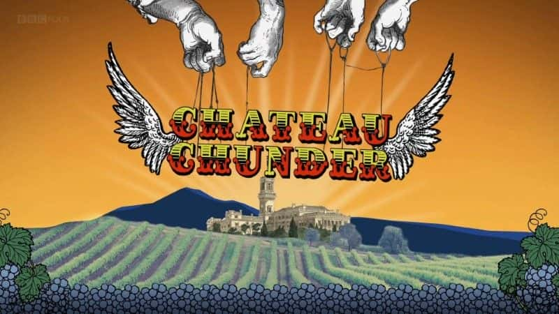 ¼ƬĶ౤/Chateau Chunder-Ļ