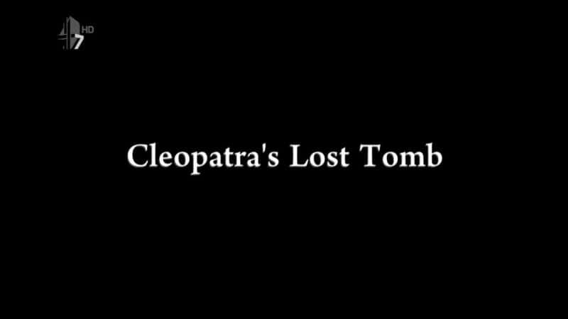 ¼Ƭʧ֮Ĺ/Cleopatra's Lost Tomb-Ļ