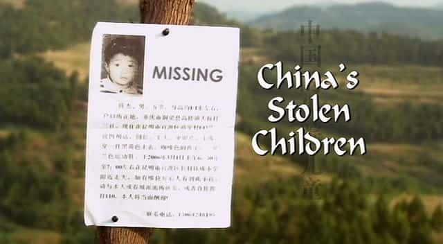 ¼ƬйıĶͯ/China's Stolen Children-Ļ