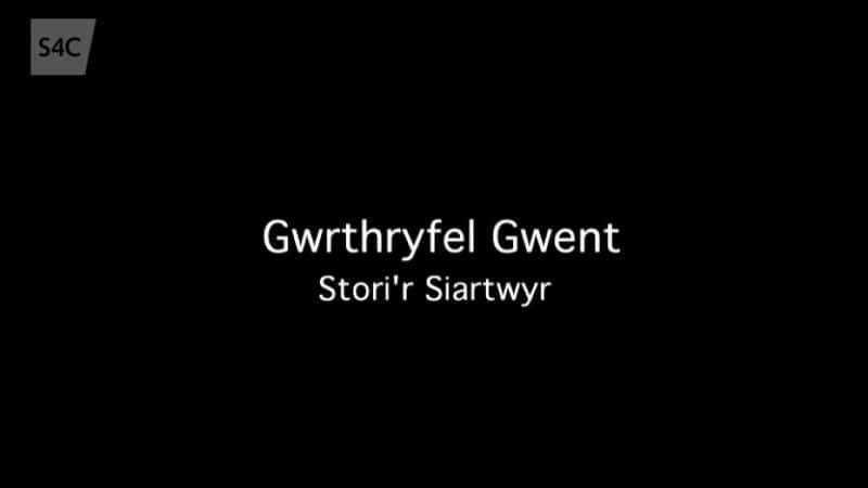 ¼Ƭ壺ԱǵĹ/Gwrthryfel Gwent: Stori'r Siartwyr-Ļ