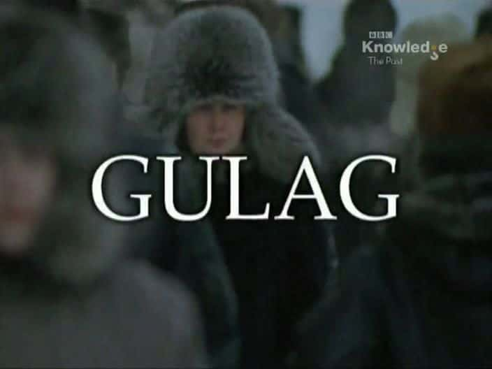 ¼Ƭ/Gulag-Ļ